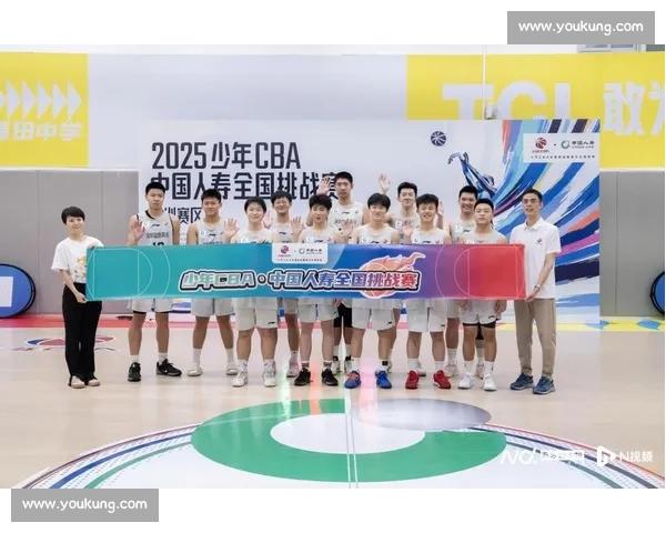 国寿同行:篮球少年的山海之约 国寿同行:篮球少年的山海之约