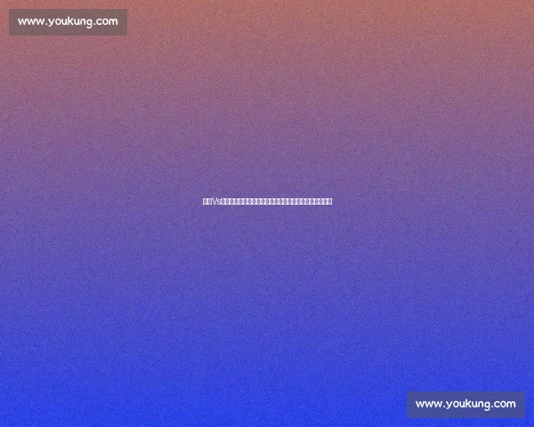 张武Vs新赛季巅峰对决实力博弈与格局走向全解析深度观察前瞻